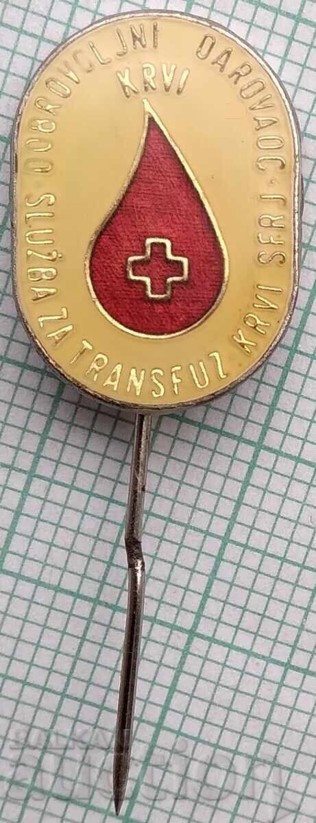 19029 Insignă - Crucea Roșie Donator de Sânge - Iugoslavia