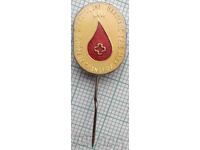 19029 Insignă - Crucea Roșie Donator de Sânge - Iugoslavia