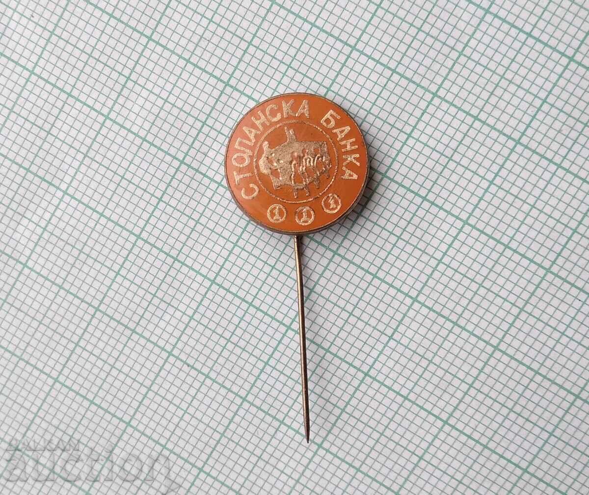 19030 Insignă - Banca Comercială cu preț 1.00 BGN | € 0.51