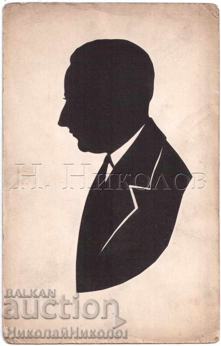 СТАРА РЪЧНО НАПРАВЕНА СИЛУЕТНА КАРТИЧКА УНИКАТ Д853 СТАРА РЪЧНО НАПРАВЕНА СИЛУЕТНА КАРТИЧКА УНИКАТ Д853