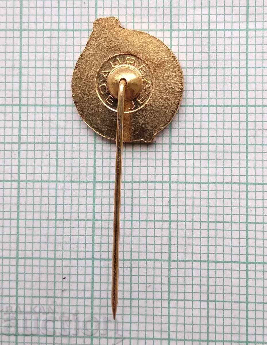 Auction  19036 - Badge - 30 Years Fire Department Skopje