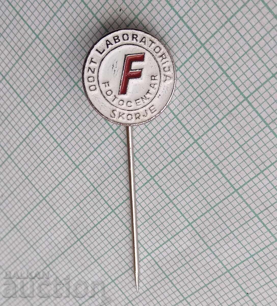 19040 Значка - Фотоцентър Скопие с цена 1.00 лв. | € 0.51 19040 Значка - Фотоцентър Скопие с цена 1.00 лв. | € 0.51