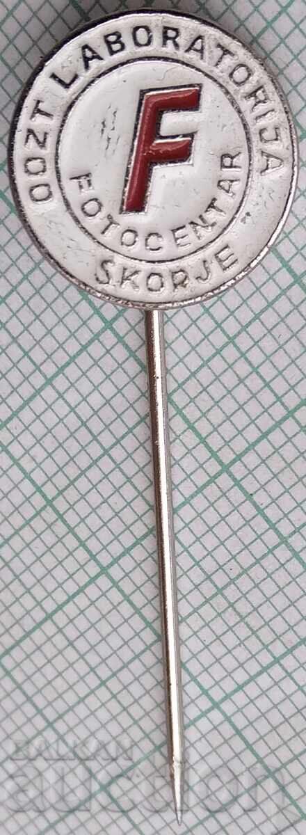 19040 Значка - Фотоцентър Скопие 19040 Значка - Фотоцентър Скопие