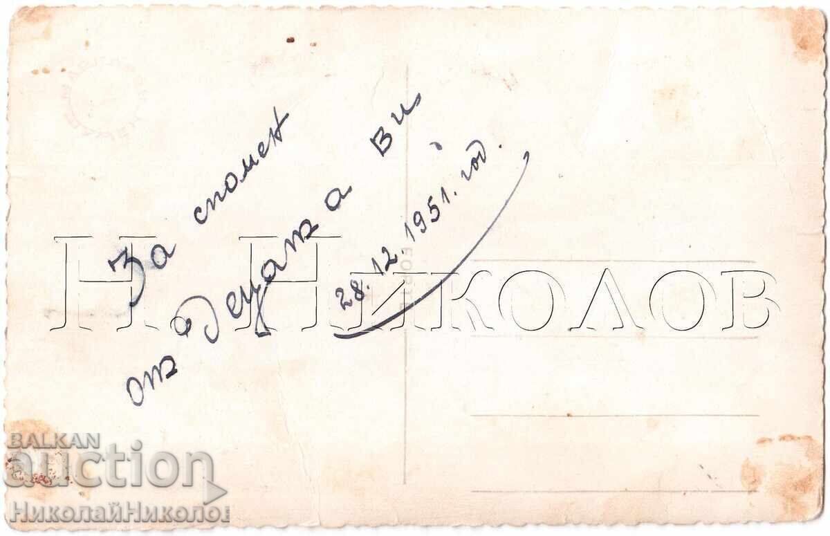 1951 СТАРА СНИМКА ВОЕНЕН СЪС СЕМЕЙСТВОТО СИ В СТУДИО Д858 с цена 4.00 лв. | € 2.05