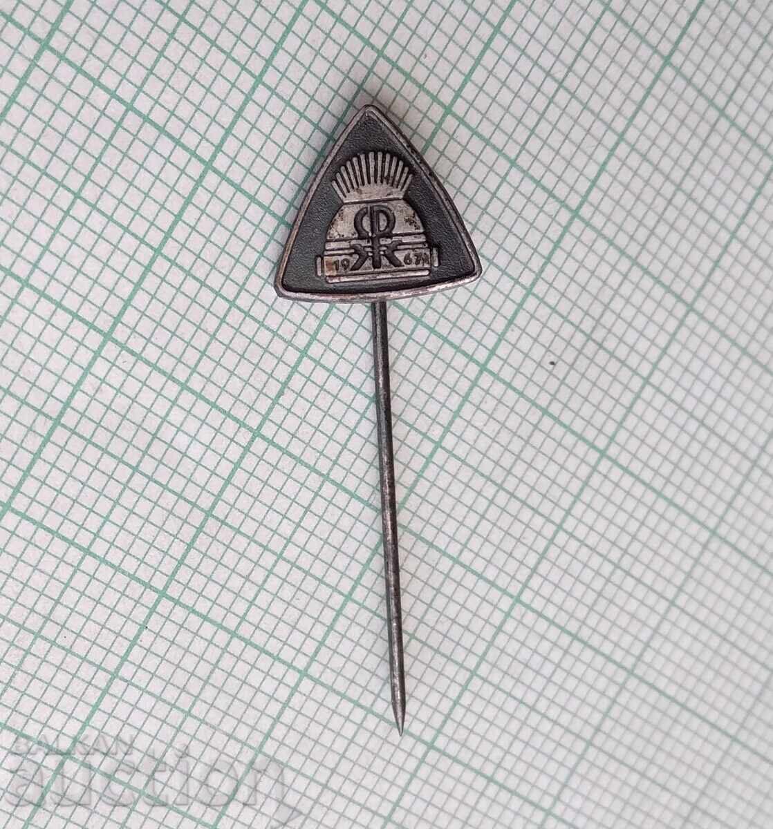 19042 Σηματάκια με τιμή 1.00 BGN | € 0.51 19042 Σηματάκια με τιμή 1.00 BGN | € 0.51