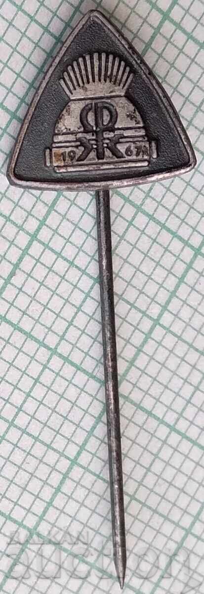 19042 Σηματάκια 19042 Σηματάκια