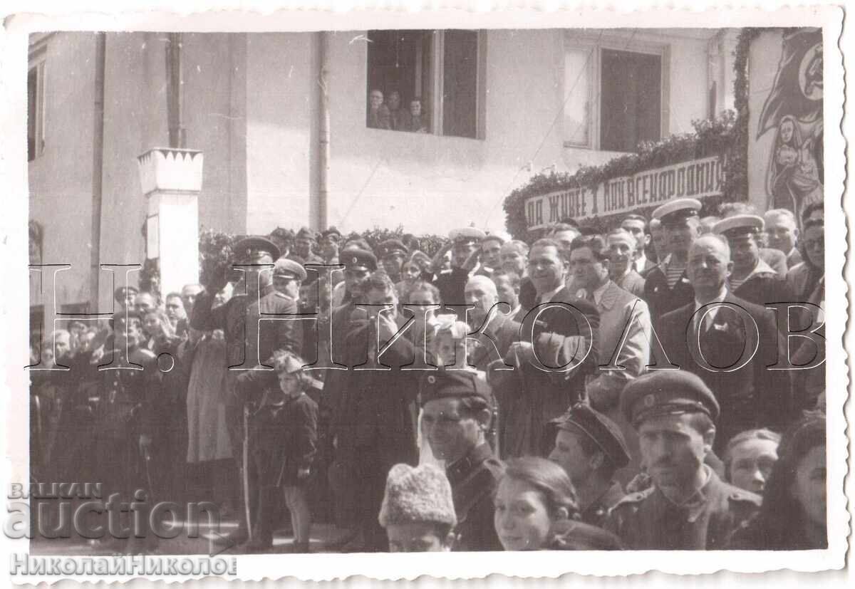 ΠΑΛΙΑ ΦΩΤΟΓΡΑΦΙΑ ΕΟΡΤΑΣΜΟΣ 1ης ΜΑΗ ΠΡΩΙΜΟΣ ΣΟΣΙΑΛΙΣΜΟΣ Δ859