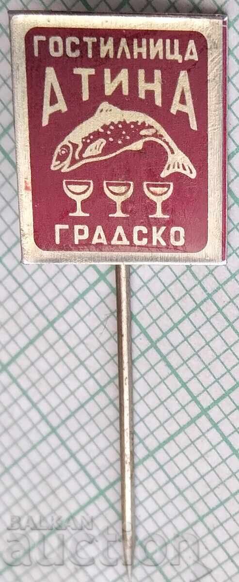 19044 Σήμα - Ξενοδοχείο Αθήνα Πόλη 19044 Σήμα - Ξενοδοχείο Αθήνα Πόλη