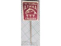 19044 Σήμα - Ξενοδοχείο Αθήνα Πόλη