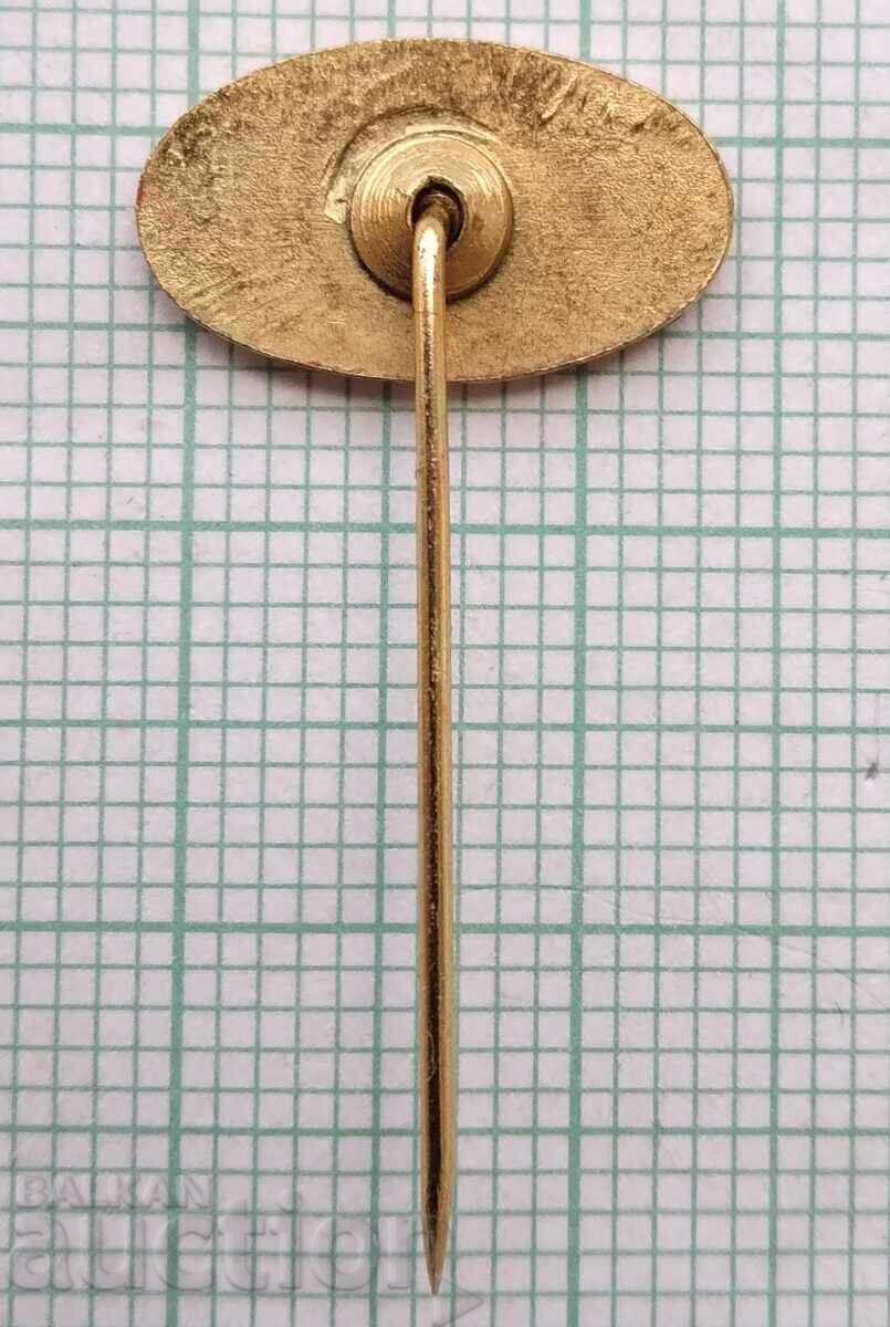 Δημοπρασία 19046 Σήμα - αεροπορική εταιρεία JAT Γιουγκοσλαβία