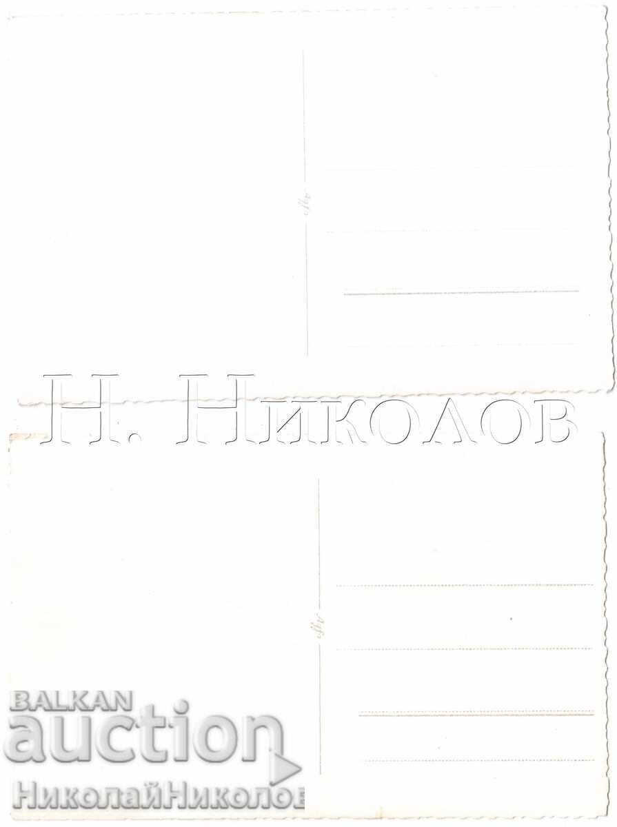 LOT 2x POZE VECHI PĂRINȚI CU BEBELUȘ ÎN FAȚA MATERNITĂȚII D860 cu preț 4.00 BGN | € 2.05