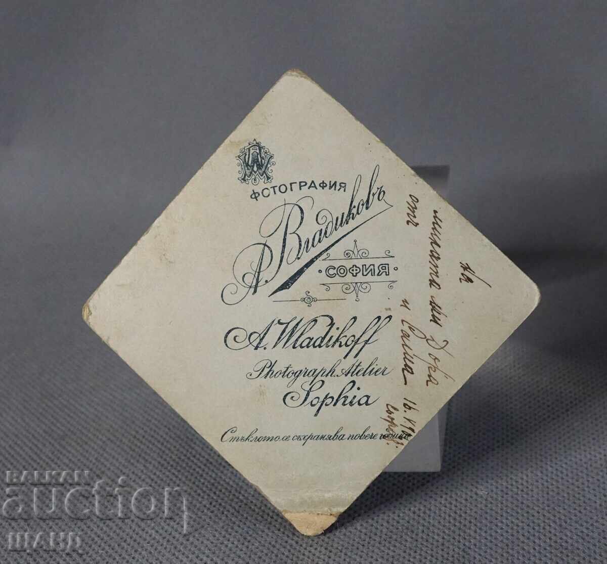 1906 Φωτογραφία σκληρού χαρτονιού γυναίκες φωτογραφία Βλαντίκοφ Σόφια με τιμή 2.35 BGN | € 1.20