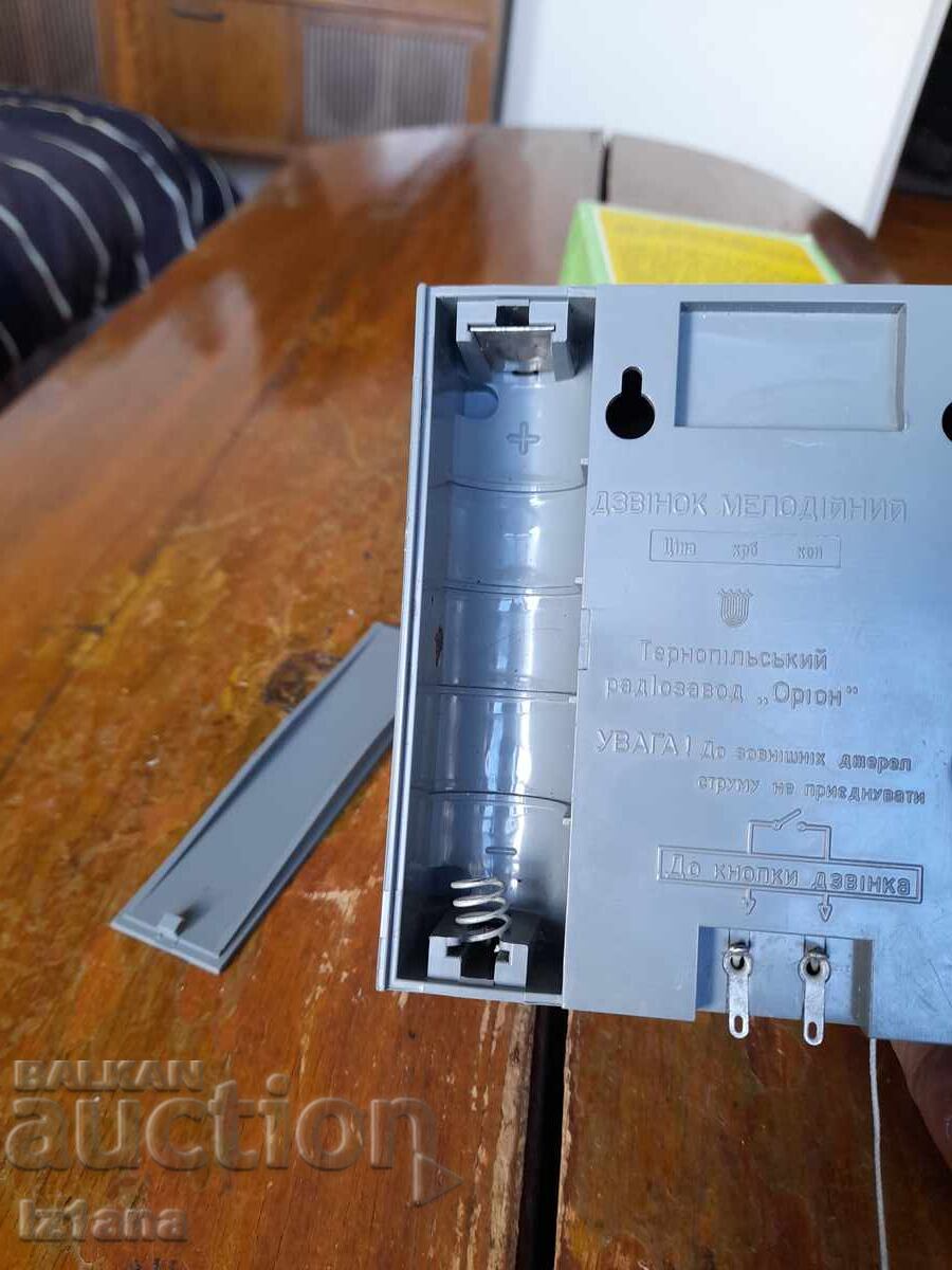 Παλιό ηλεκτρικό κουδούνι Makroton - 7