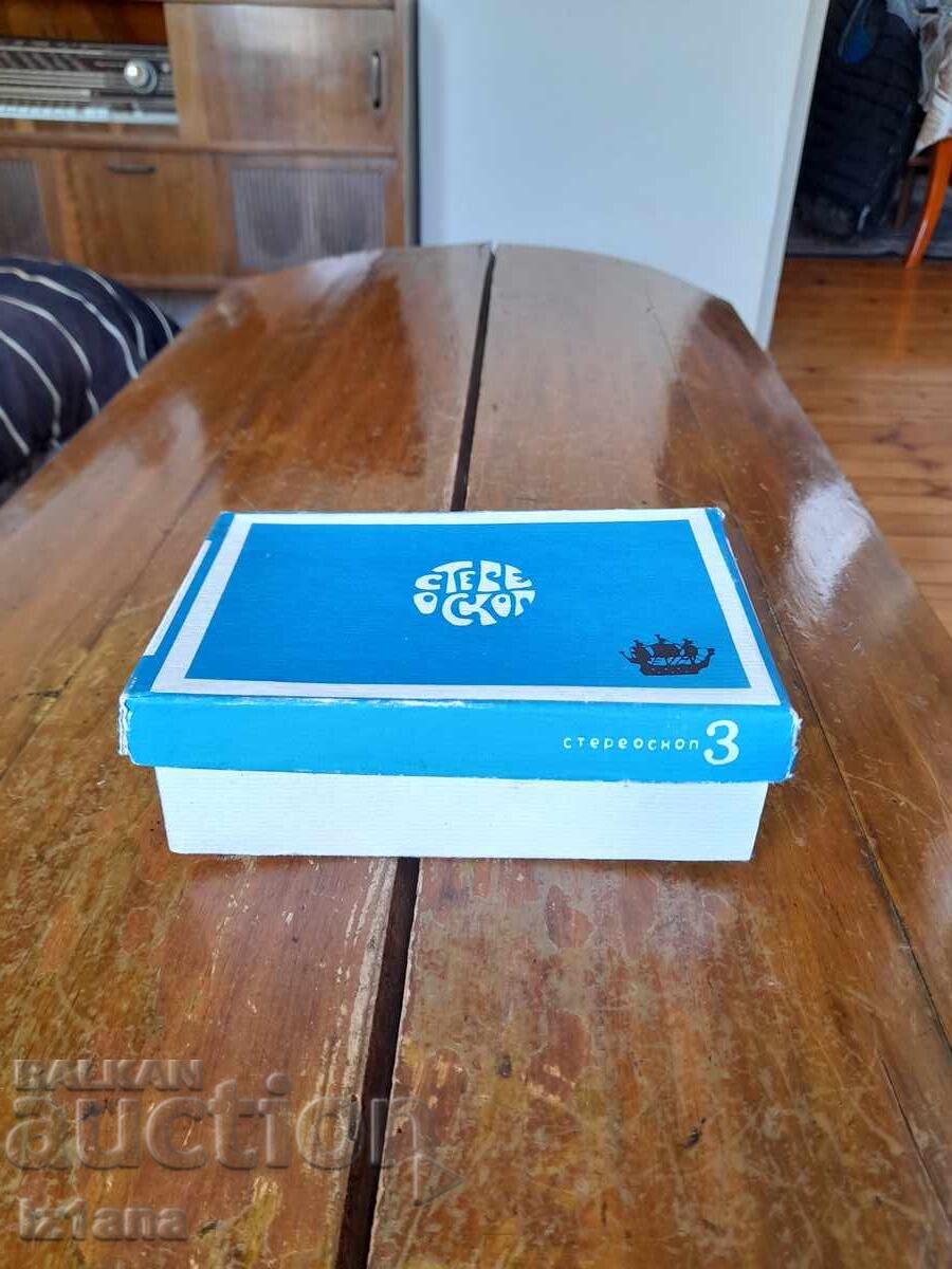 Παλαιό Στερεοσκόπιο 3