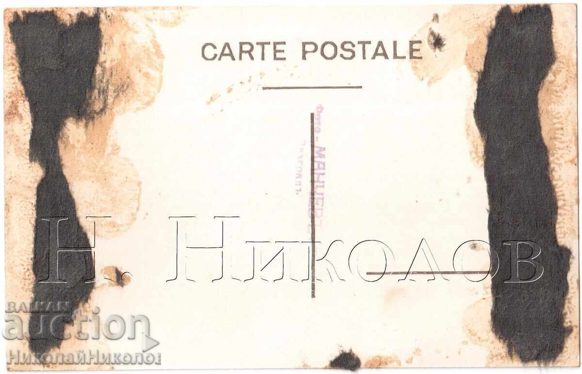 FOTOGRAFIE VECHE RAZGRAD ELEVI DE GIMNAZIU ÎN ZĂPADĂ D863 cu preț 3.00 BGN | € 1.53