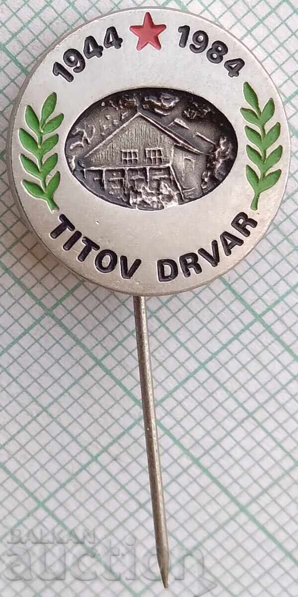 19059 Σήμα - 40 έτη Titov drvar
