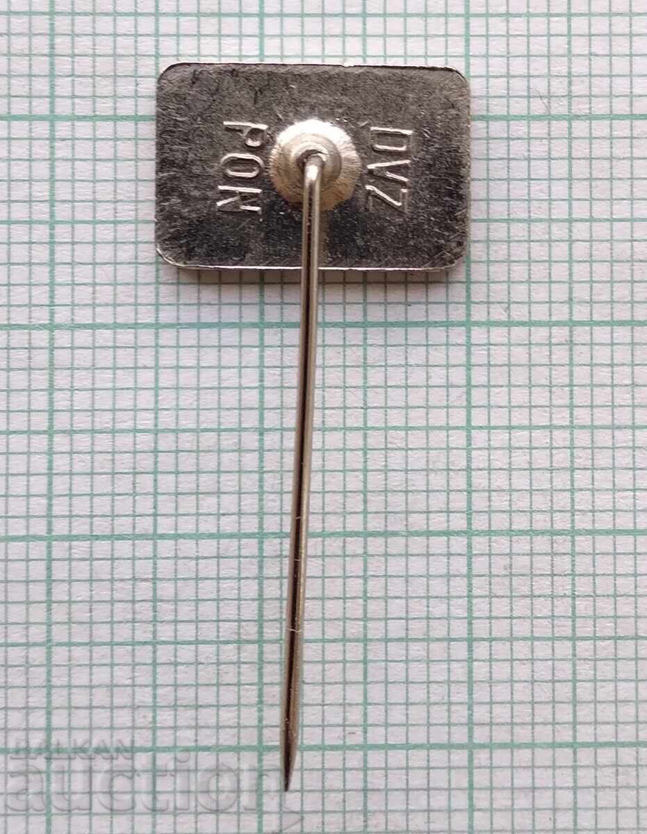 Δημοπρασία 19061 Σηματάκι - Μοστόβκα