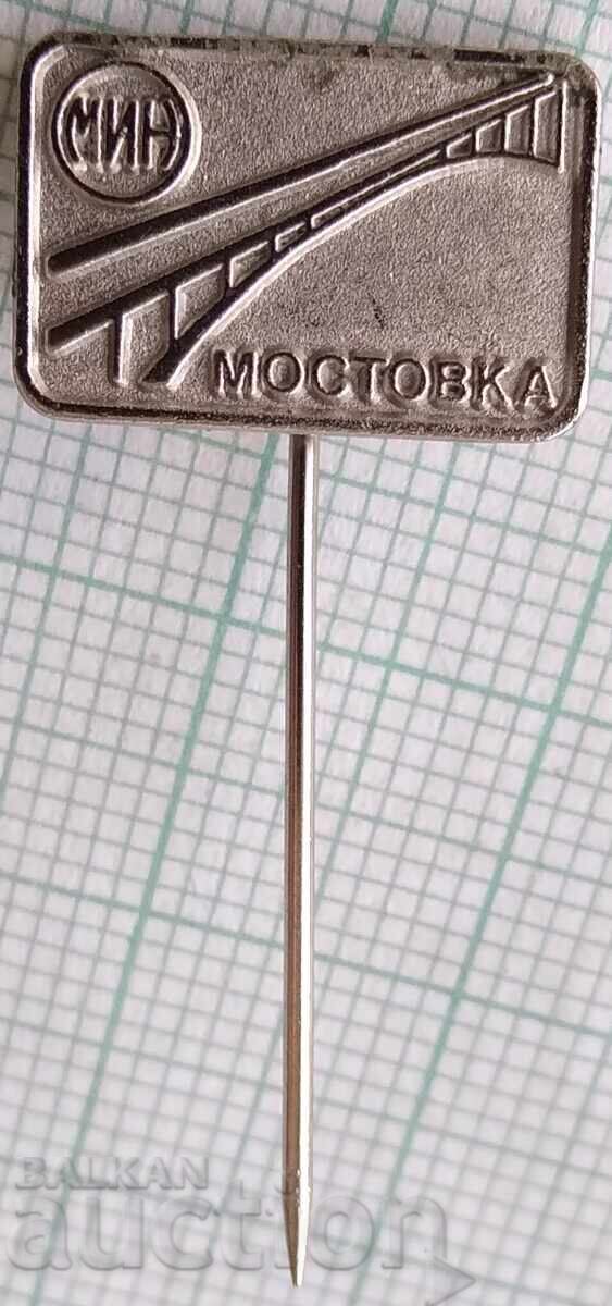 19061 Σηματάκι - Μοστόβκα