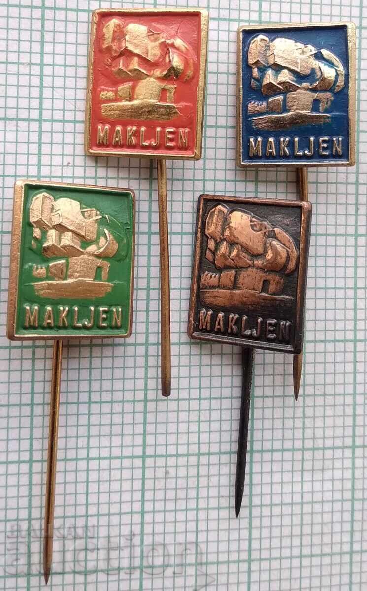 19065 Значка - Makljen - ЛОТ 4бр