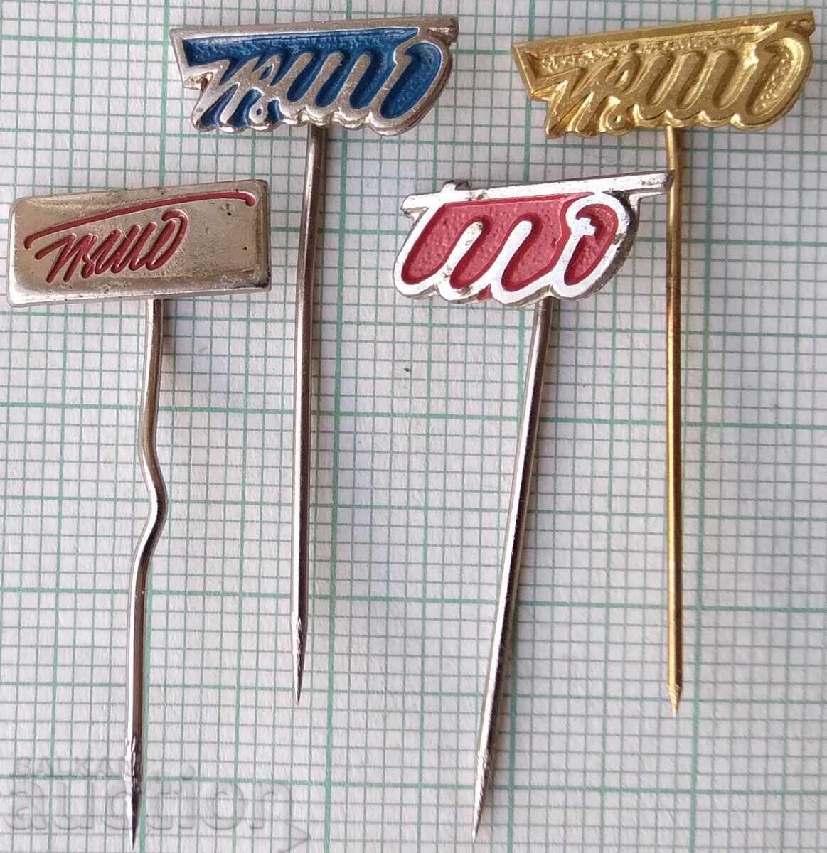 19066 Υπογραφή του Γιόσιπ Μπροζ Τίτο Γιουγκοσλαβία - Παρτίδα 4 τεμαχίων