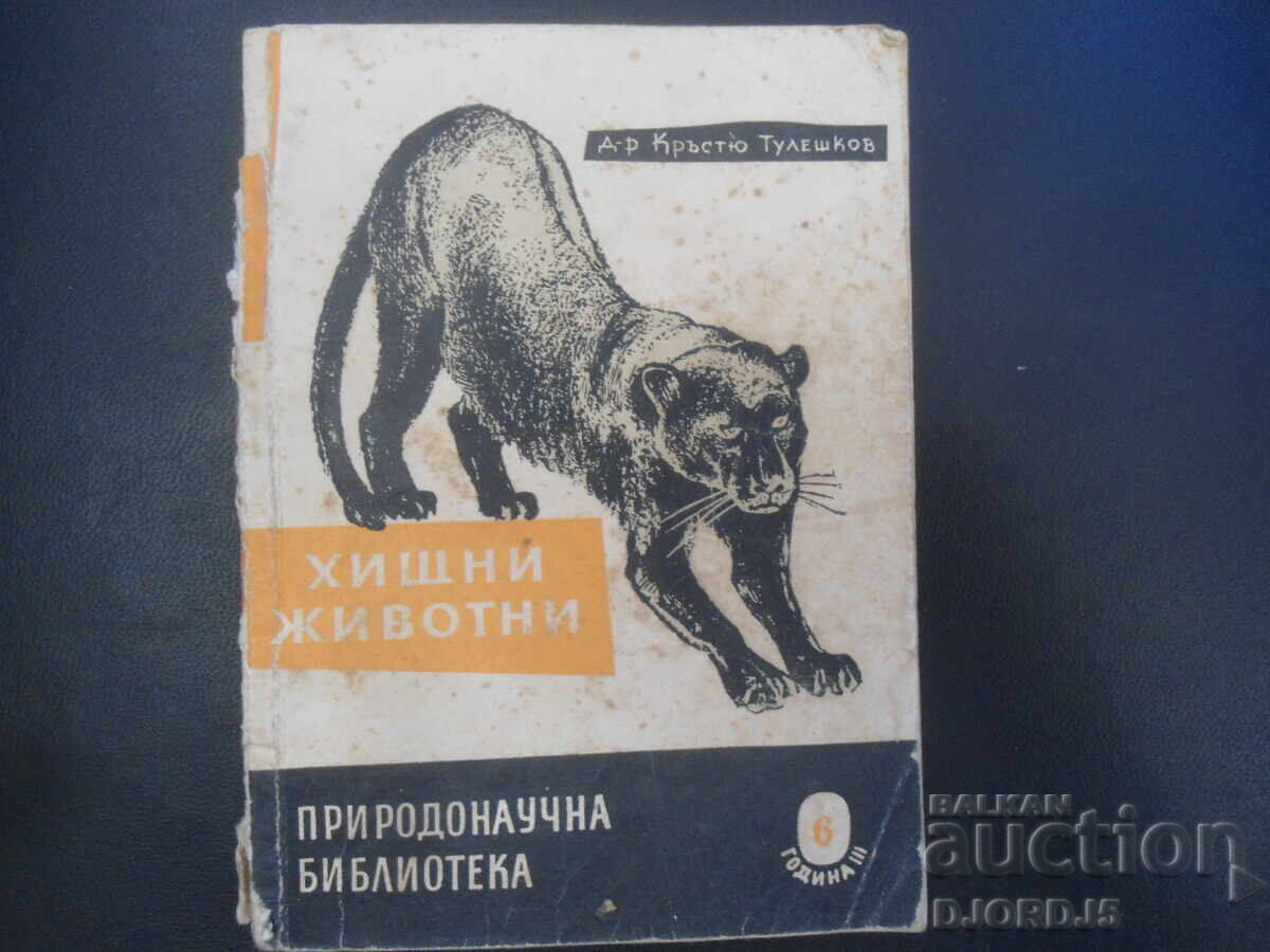 Predatory Animals, Dr. Krastyo Tuleshkov