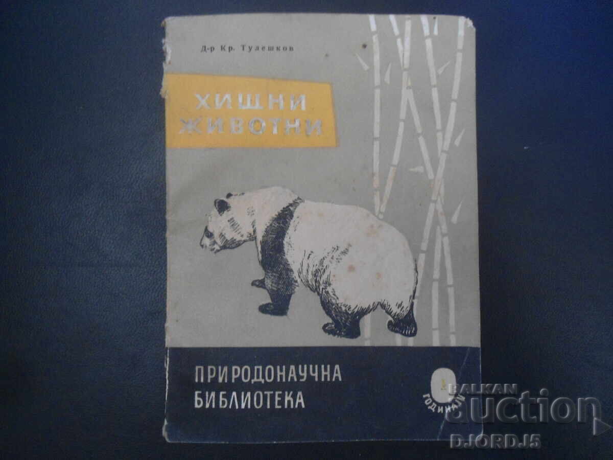 Θηρευτικά ζώα, Δρ. Κράστιου Τουλέσκωφ