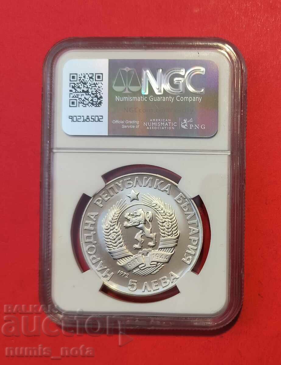5 lei 1972 godina Paisie Hilendarski - Top Grad NGC PF 68 cu preț € 330.00 | 645.42 BGN