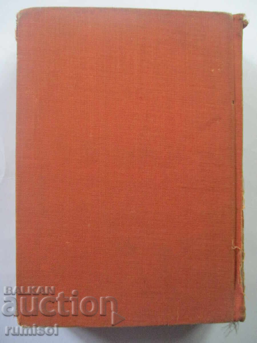 Για τις ζωντανές και τις νεκρές ψυχές - Αλεξέι Νοβίκοφ - 6