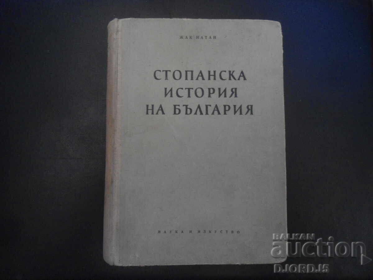 Business History of Bulgaria, Jacques Nathan