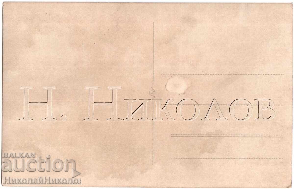 1943 FOTOGRAFIE VECHE PETRECERE DE ABSOLVIRE D868 cu preț 6.00 BGN | € 3.07