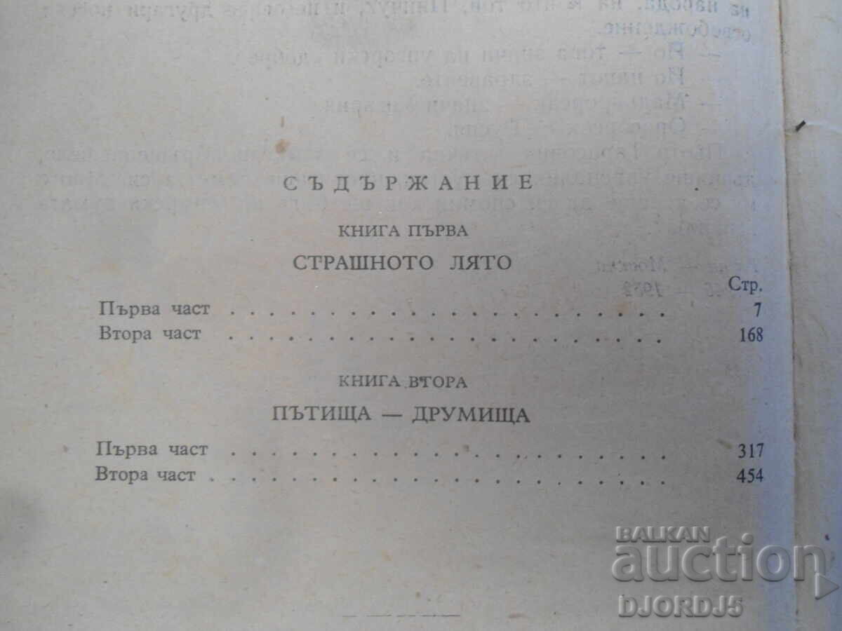 Delivery of SOLDIERS, Mikhail Alekseev