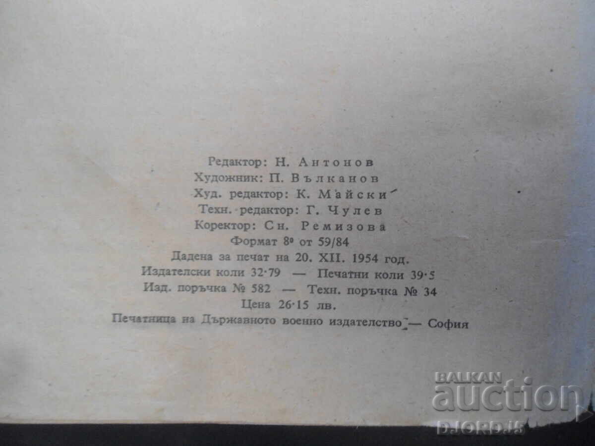 SOLDIERS, Mikhail Alekseev - 5