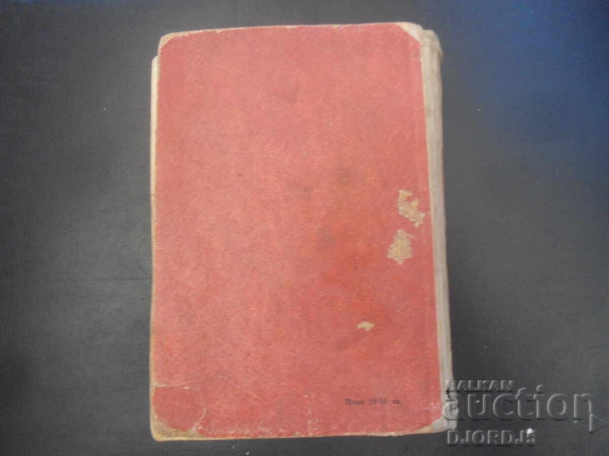 SOLDIERS, Mikhail Alekseev - 6