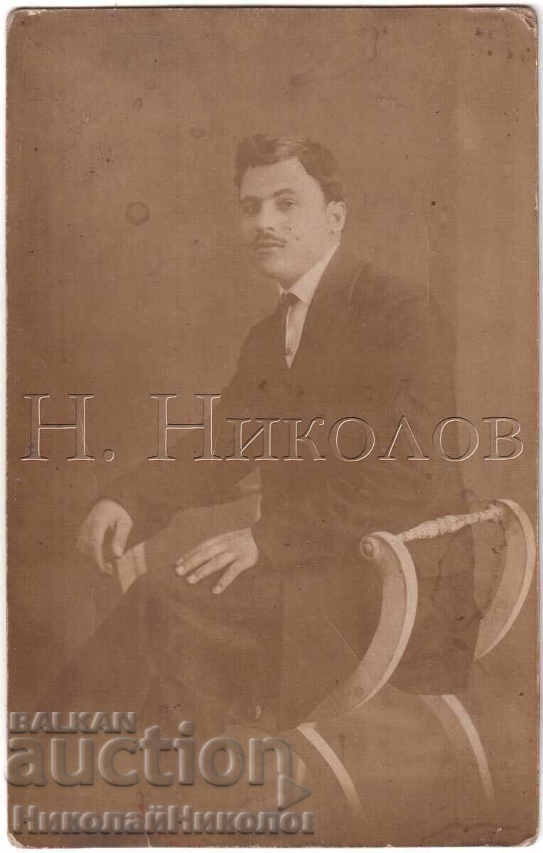 1914 СТАРА СНИМКА СОФИЯ АРХИВ ТРАЯНА БУДИНОВА ВМРО Д865