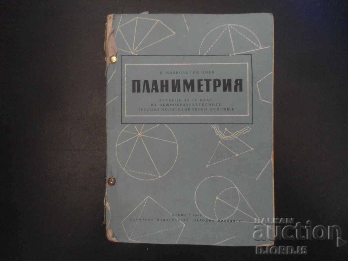 PLANIMETRY for 9th grade of Elementary School, 1961