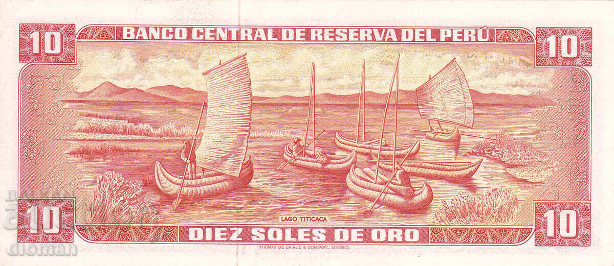 dioman - ПЕРУ - 100 СОЛЕС ДЕ ОРО с цена 3.70 лв. | € 1.89