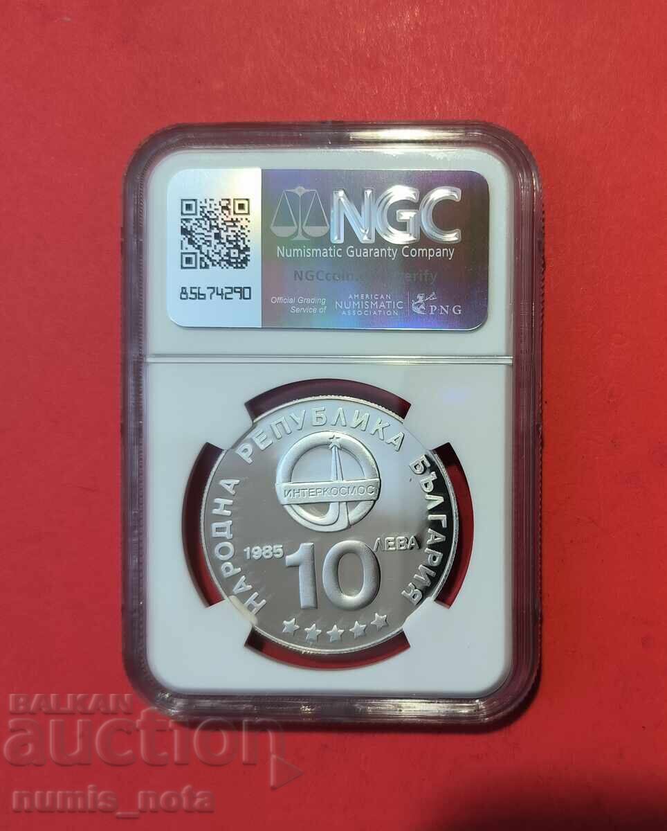 10 λέβα 1985 godina Ίντερκοσμος NGC PF 69 με τιμή 1030.00 BGN | € 526.63 10 λέβα 1985 godina Ίντερκοσμος NGC PF 69 με τιμή 1030.00 BGN | € 526.63