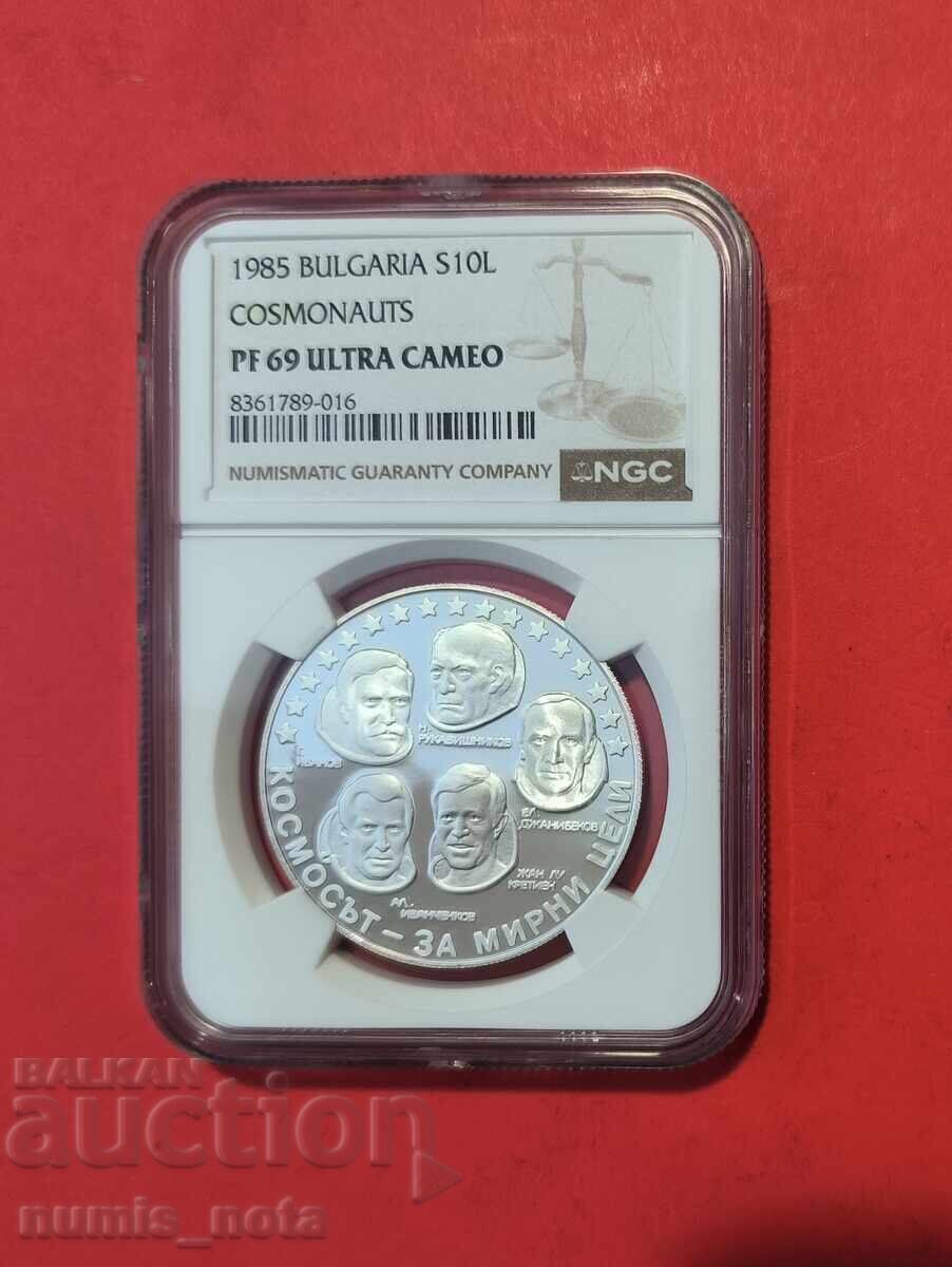 10 λέβα 1985 godina Ίντερκοσμος NGC PF 69 10 λέβα 1985 godina Ίντερκοσμος NGC PF 69