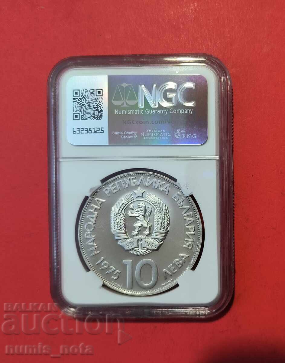 10 leva 1975 g. Ολυμπιακό Συνέδριο κυριλλικά PF 68 με τιμή 300.00 BGN | € 153.39