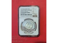 10 Leva 1975 Olympic Congress Cyrillic PF 68