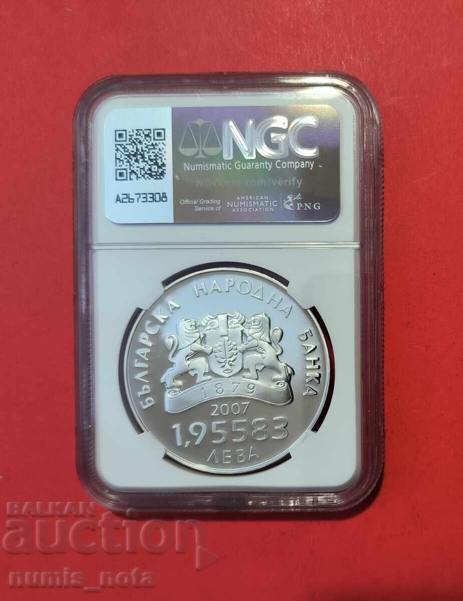 1,955 Leva 2007 Year Bulgaria in EU PF 69 Top Grade with price 400.00 BGN | € 204.52 1,955 Leva 2007 Year Bulgaria in EU PF 69 Top Grade with price 400.00 BGN | € 204.52