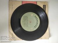 Placă mică VHN 5595 Cântece populare din Vestul Bulgariei