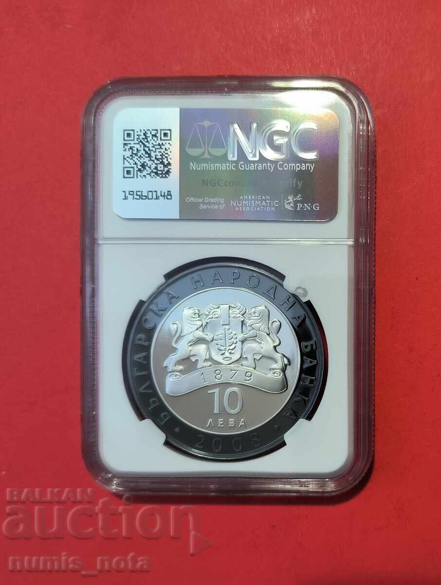 10 лева 2008 година Николай Гяуров PF 69 с цена 300.00 лв. | € 153.39