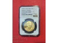 10 leva 2008 godina Νικόλαος Γκιαούροφ PF 69