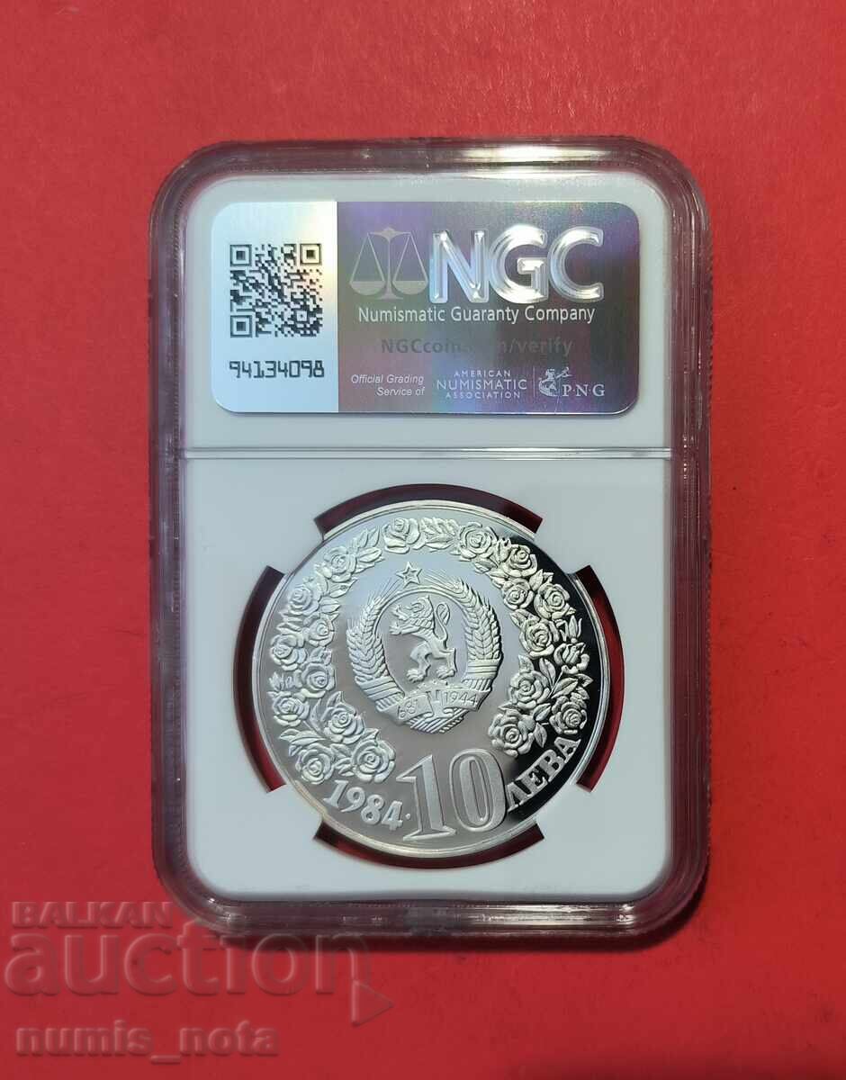 10 лева 1984 г. ООН Десетилетие на жените PF 69 с цена 950.00 лв. | € 485.73