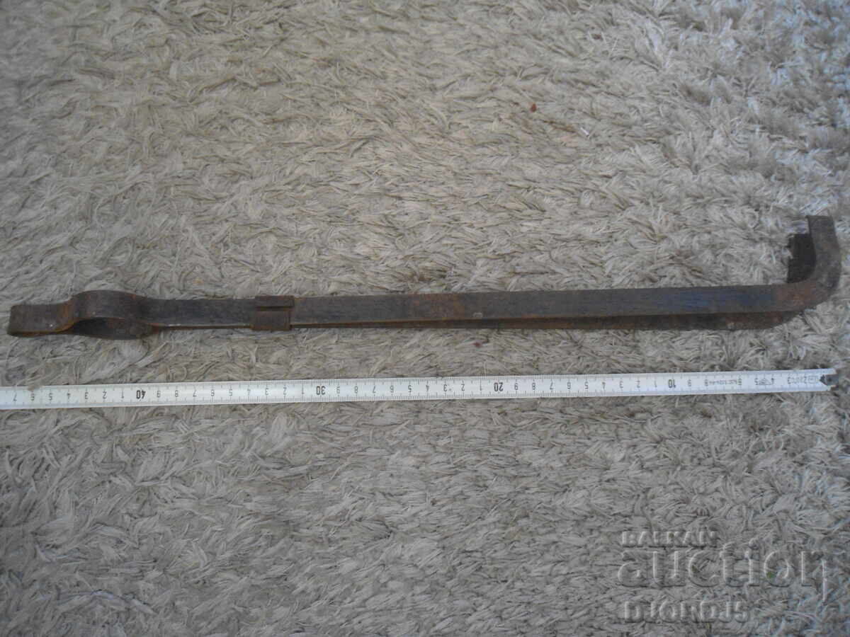 Livrarea clește vechi, dilaf