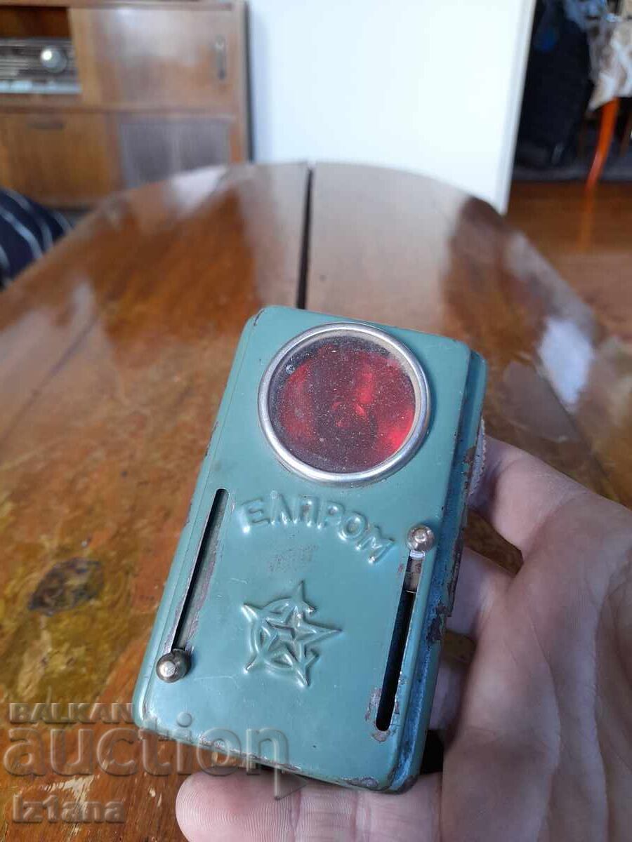 Старо ЖП фенерче Елпром с цена € 3.07 | 6.00 лв. Старо ЖП фенерче Елпром с цена € 3.07 | 6.00 лв.