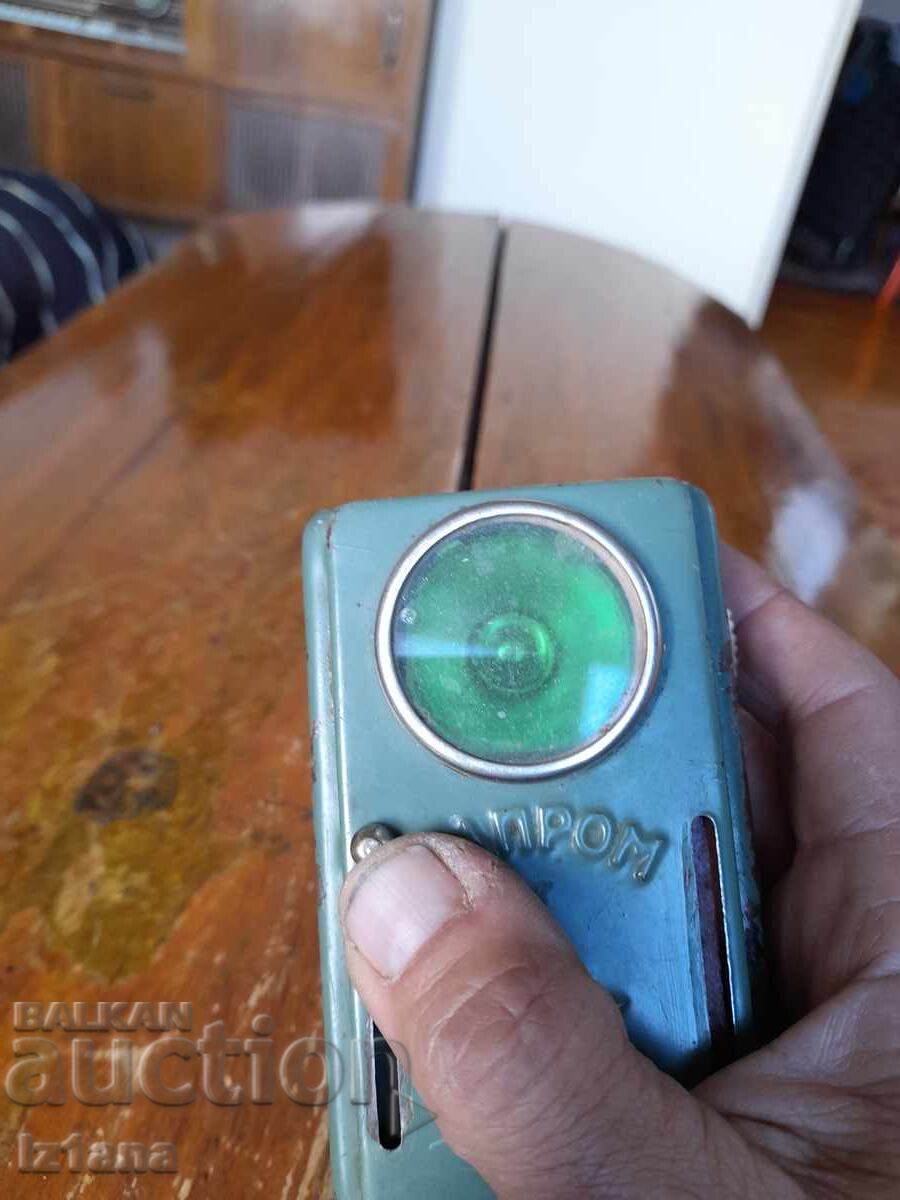 Аукцион Старо ЖП фенерче Елпром