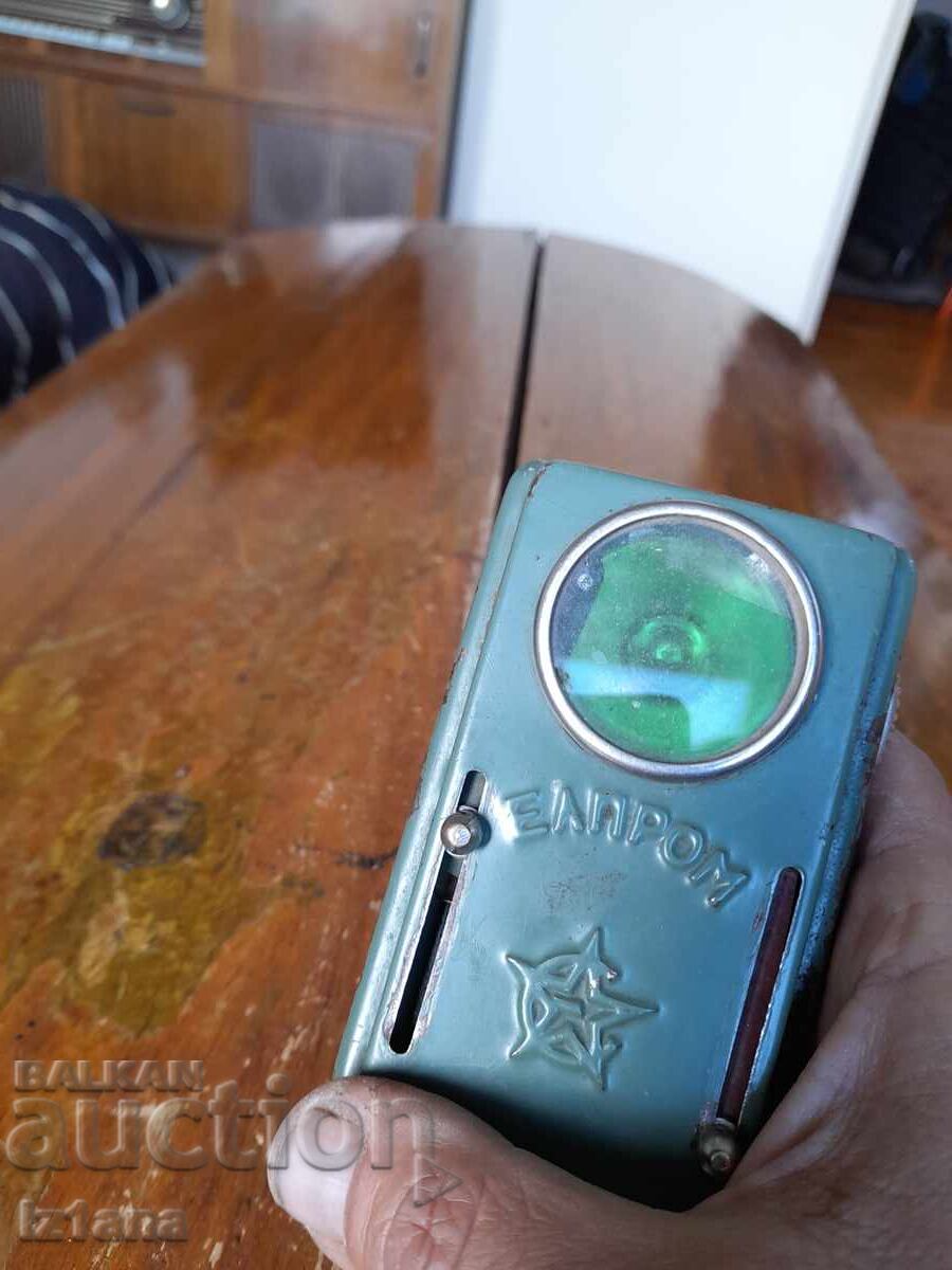 Доставка на Старо ЖП фенерче Елпром