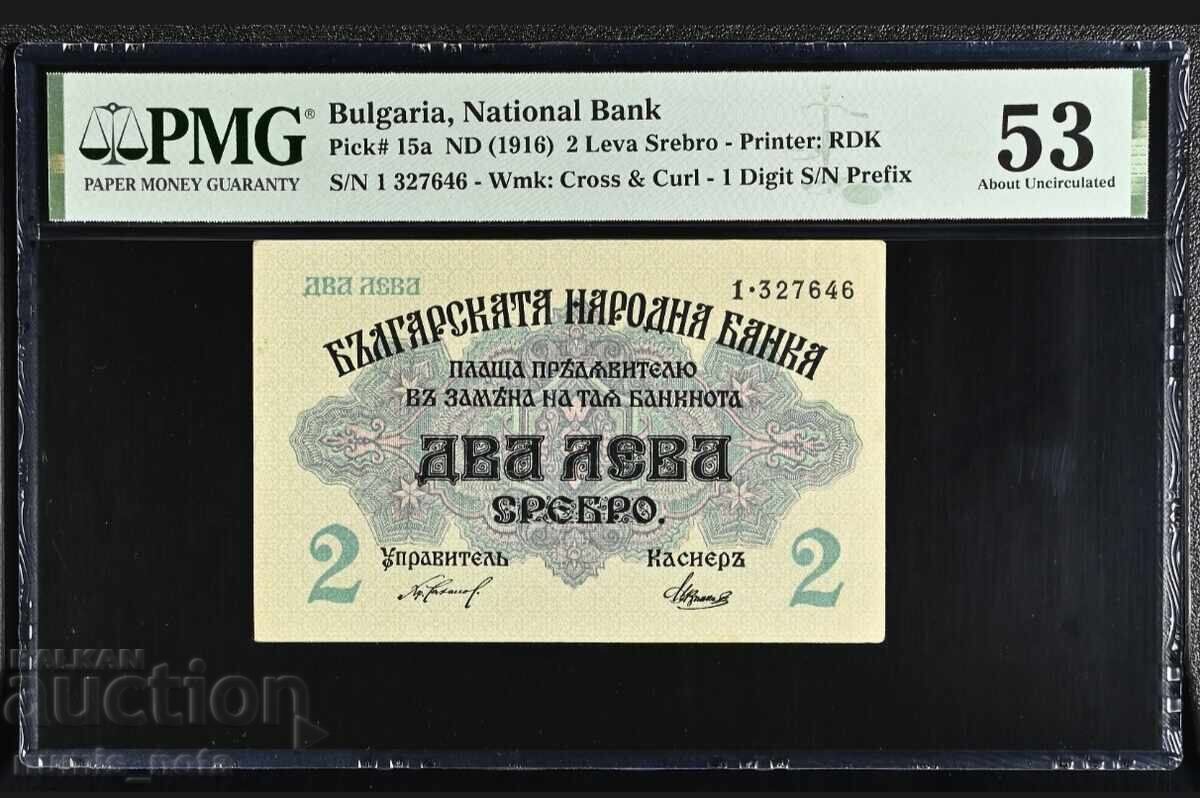 2 лева 1916 година PMG 53 - серия 1 2 лева 1916 година PMG 53 - серия 1